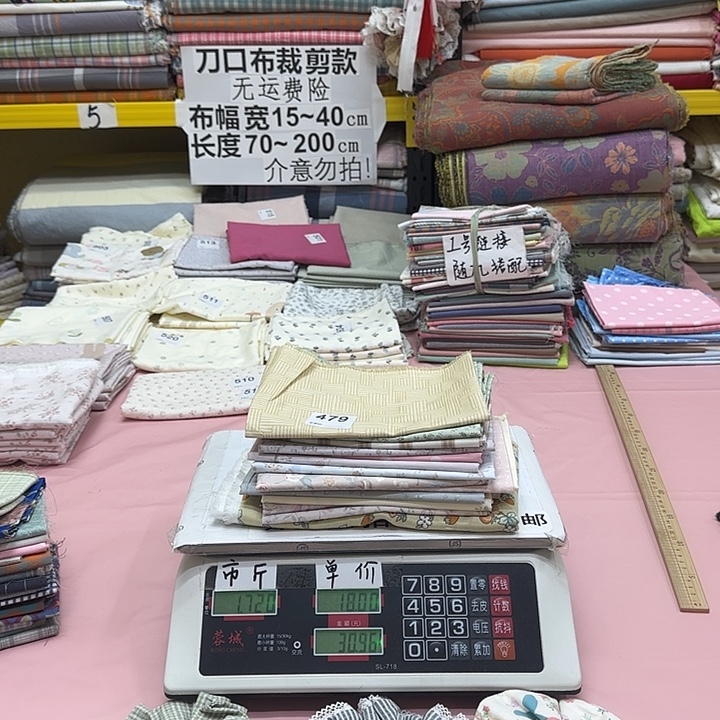 川***姐棉刀口布纯棉闪购479