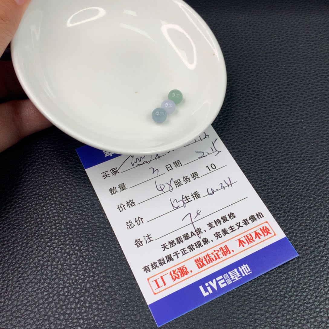 翡翠手链未镶嵌❤️****翡翠散珠DIY多样性自发