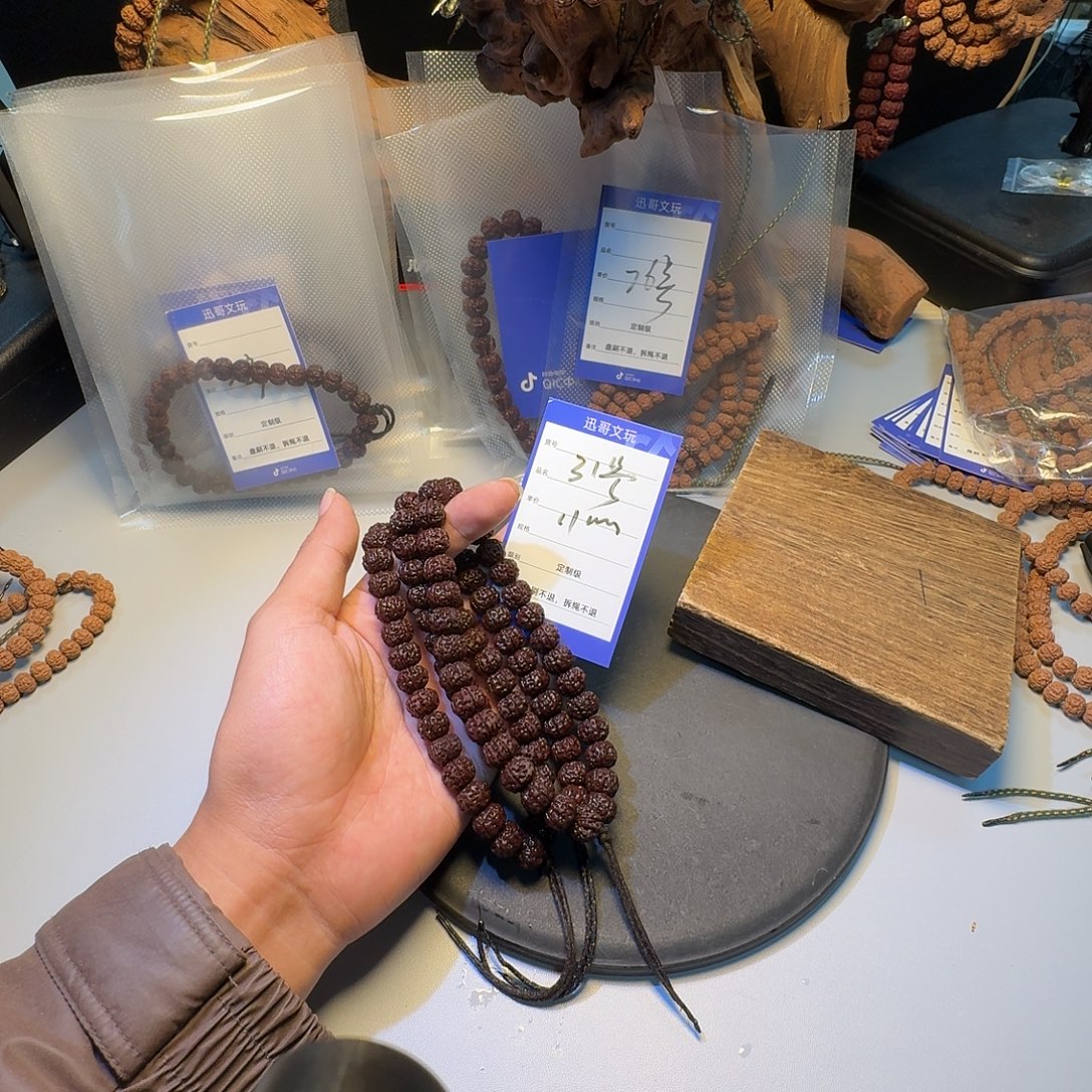 金刚菩提吊坠31小金刚