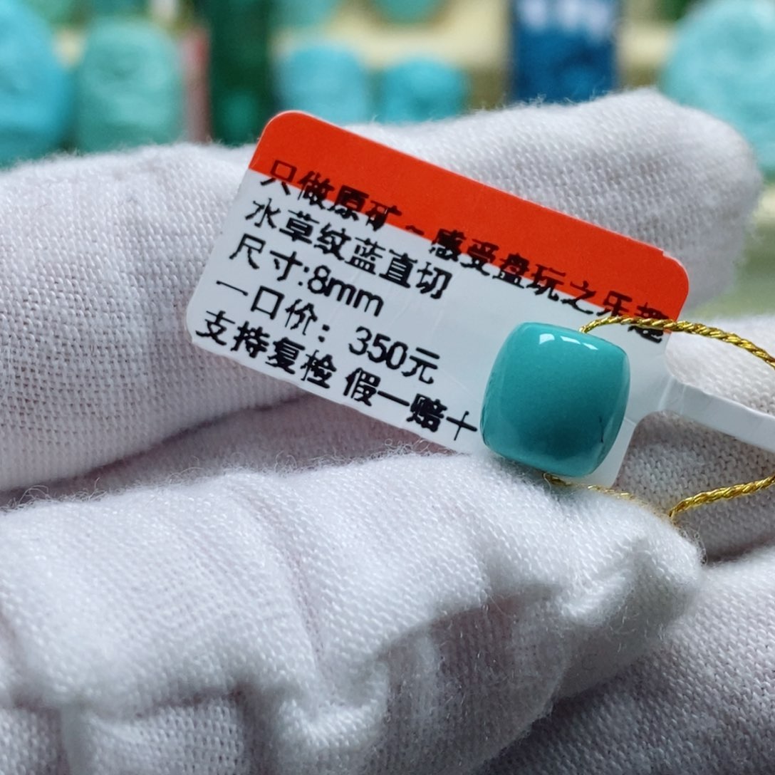 绿松石松石未镶嵌