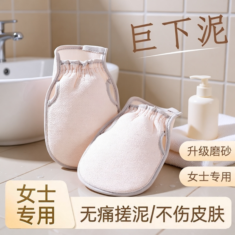 搓澡巾搓澡神器家用强力搓泥擦后背洗澡沐浴手套专用2026新款无痛