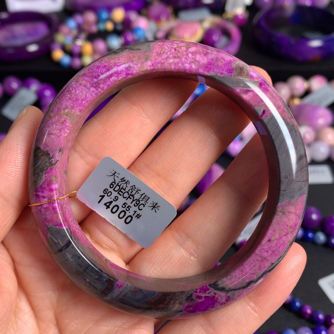 苏纪石（舒俱来）未镶嵌蜜桃红手镯