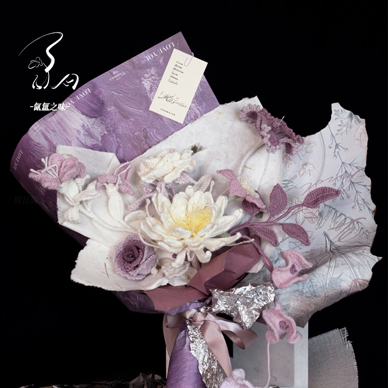 周日隙【氤氲之味】送对象送妈妈纪念日礼物手工针织轻奢格调仿真花