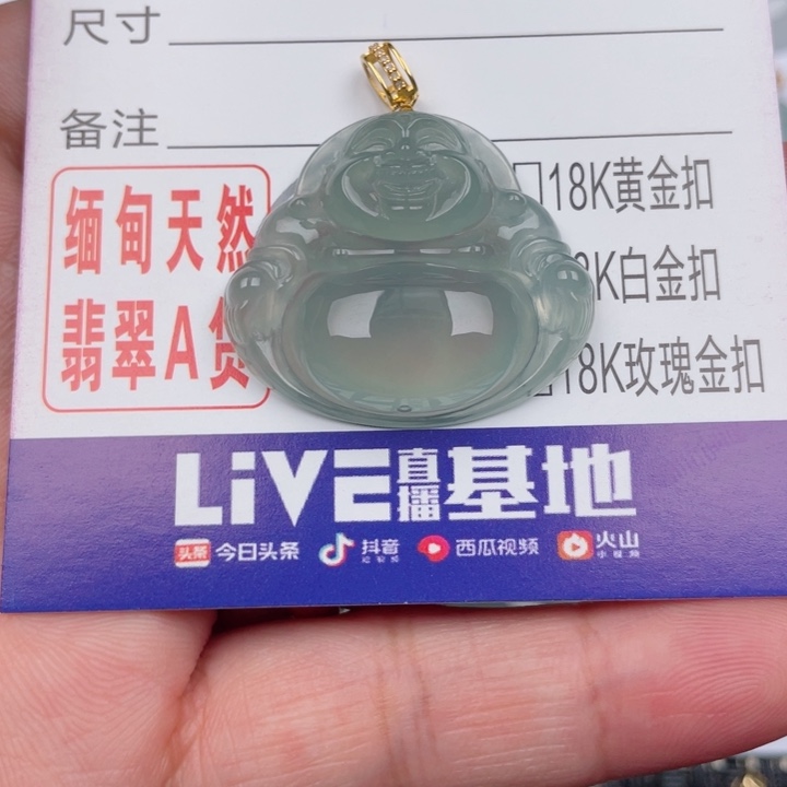 吊坠(不含链)未镶嵌翡翠Q*