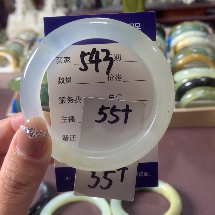 蛇纹石玉未镶嵌手镯543