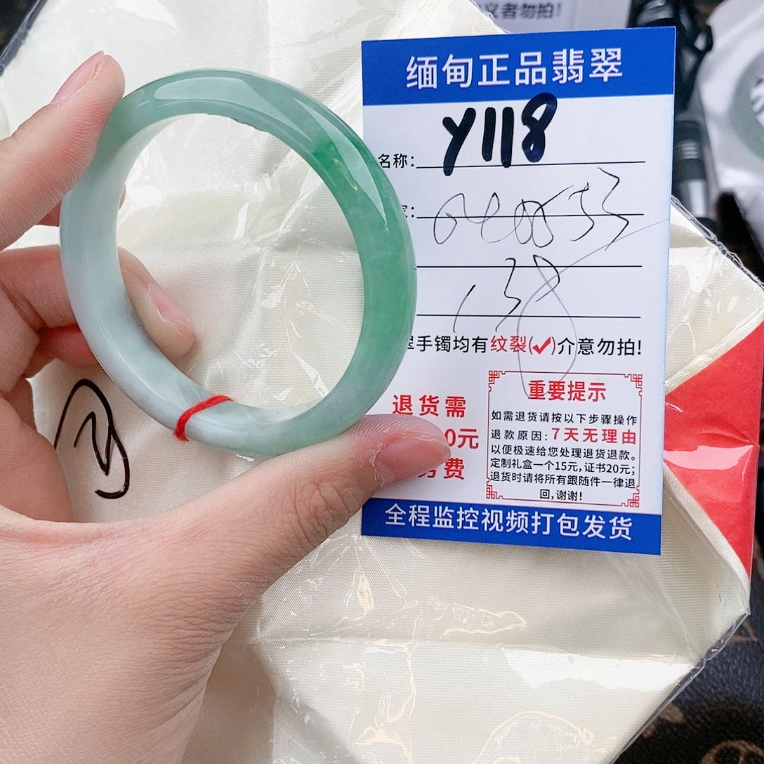 翡翠手镯以实物为准微色差Y118