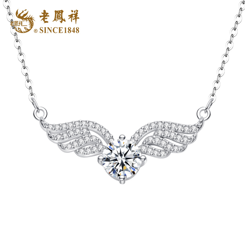 老鳯祥 坠链均925银锆石 天使之翼闪耀翅膀项链精致设计感项链