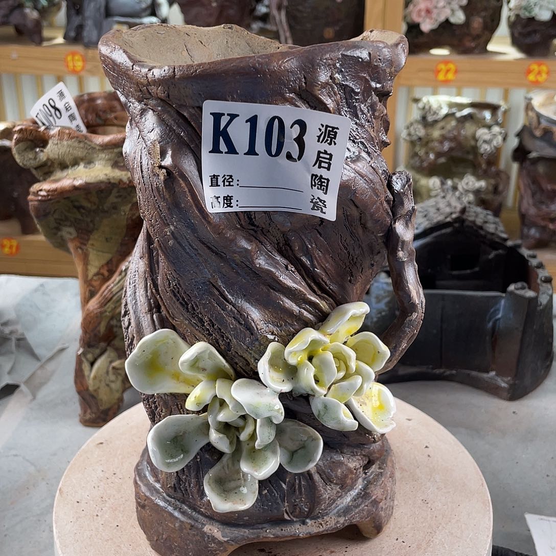 紫砂花盆景德镇陶瓷花盆103