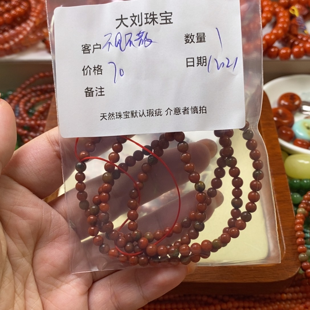 不***散南红玛瑙未镶嵌手链