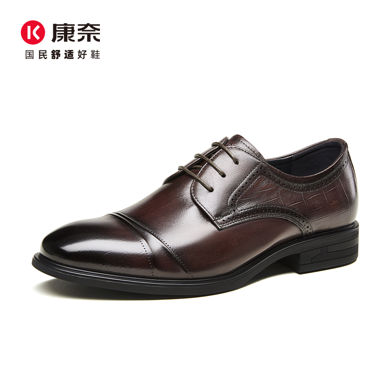 康奈男鞋商务正装夏季新款圆头牛皮棕色系带英伦风德比鞋11243564