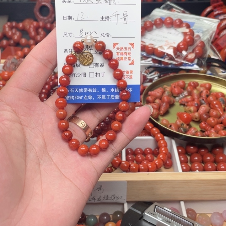 微***我南红玛瑙合金手链