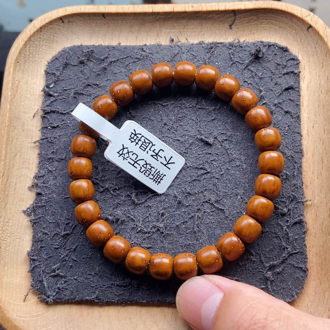 紫金鼠手串9mm实心老型