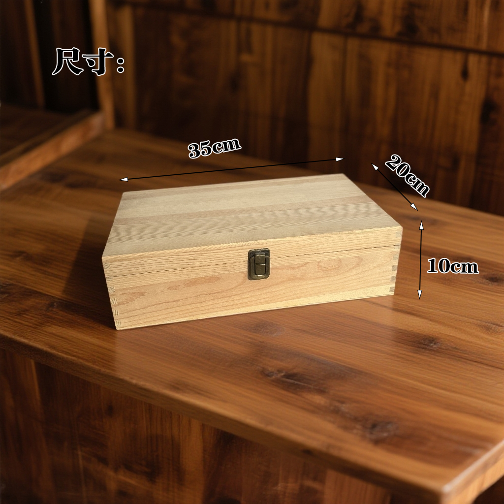 松木分格桌面木盒收纳盒首饰文玩收纳储物包装盒木盒子首饰杂物盒