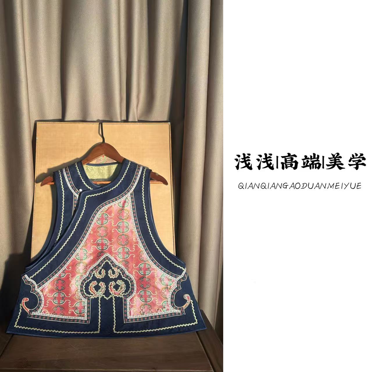 『秋意浓』张和才蜀锦面料中式复古手工高定中国风宽松休闲时尚马甲