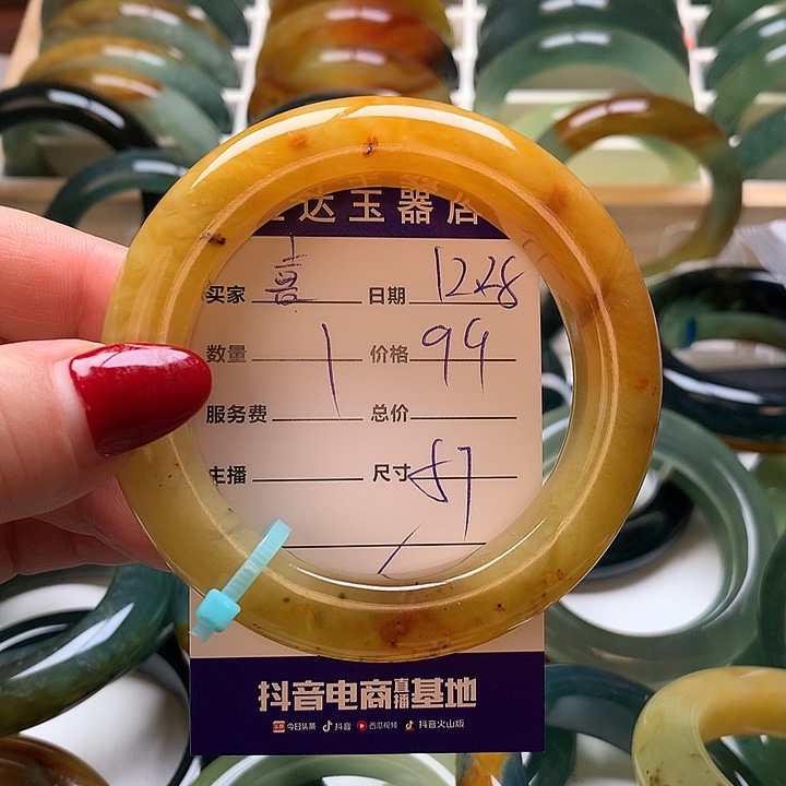 ****喜蛇纹石玉未镶嵌手镯