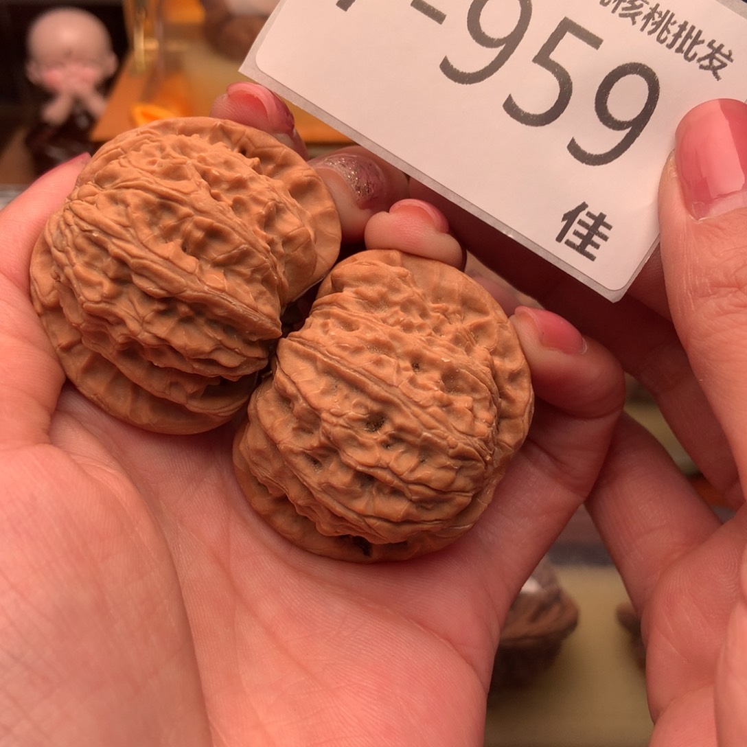 文玩核桃把件43球白