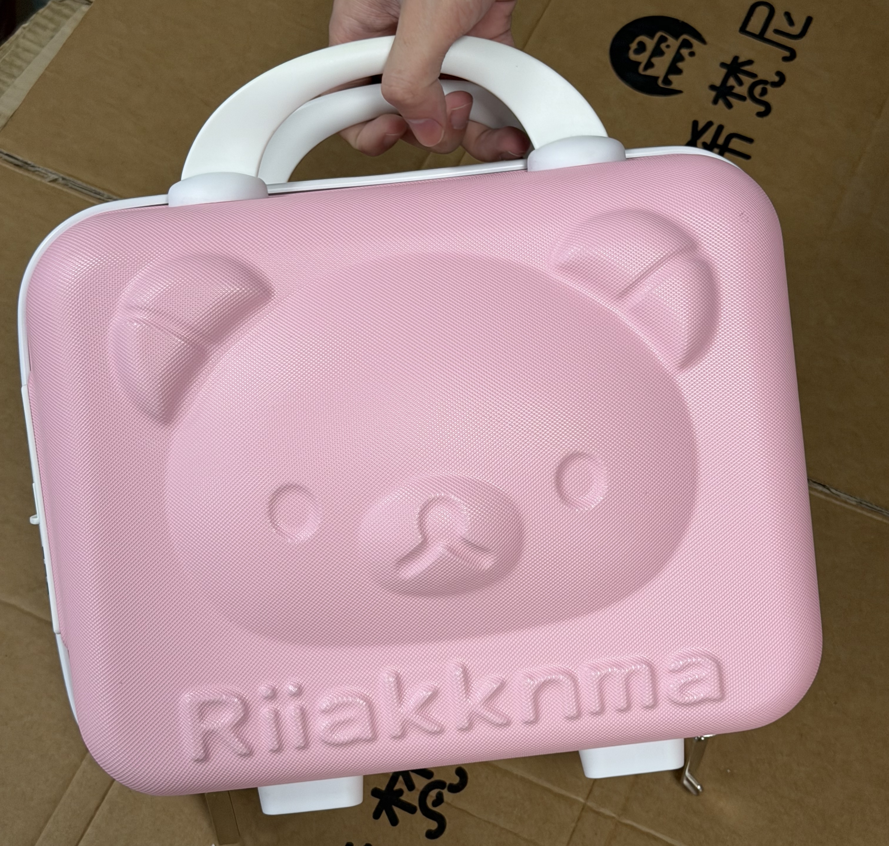 希梵尼微瑕多款行李箱