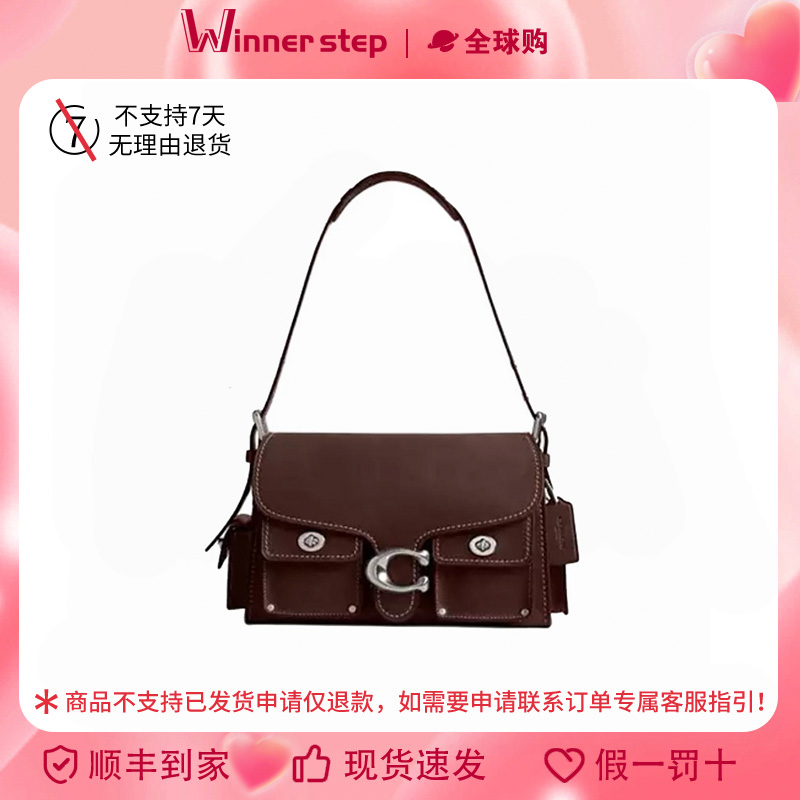 【香港直发】COACH蔲驰Tabby26粒面皮革手提单肩包深棕色CU124LHMPL