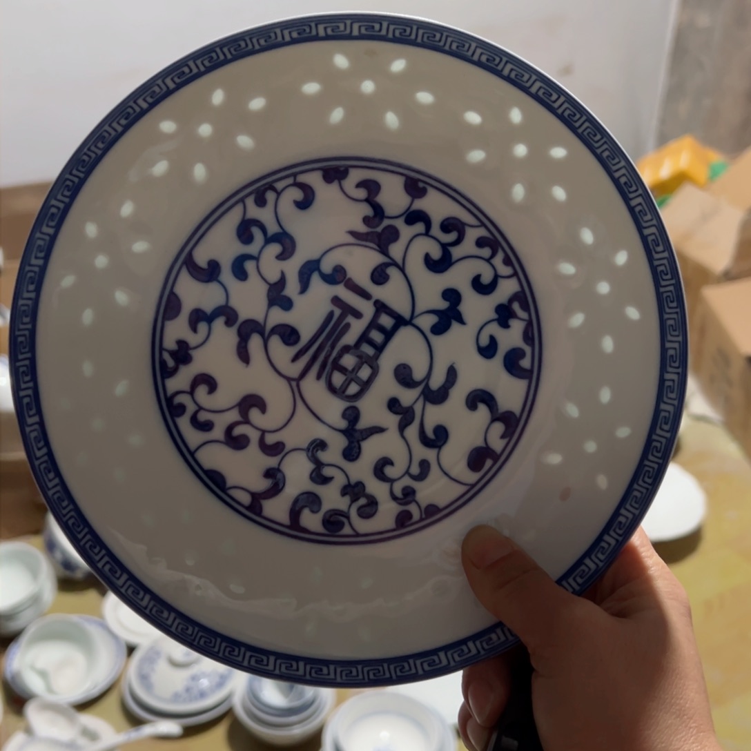 碗青花玲珑8寸福字盘