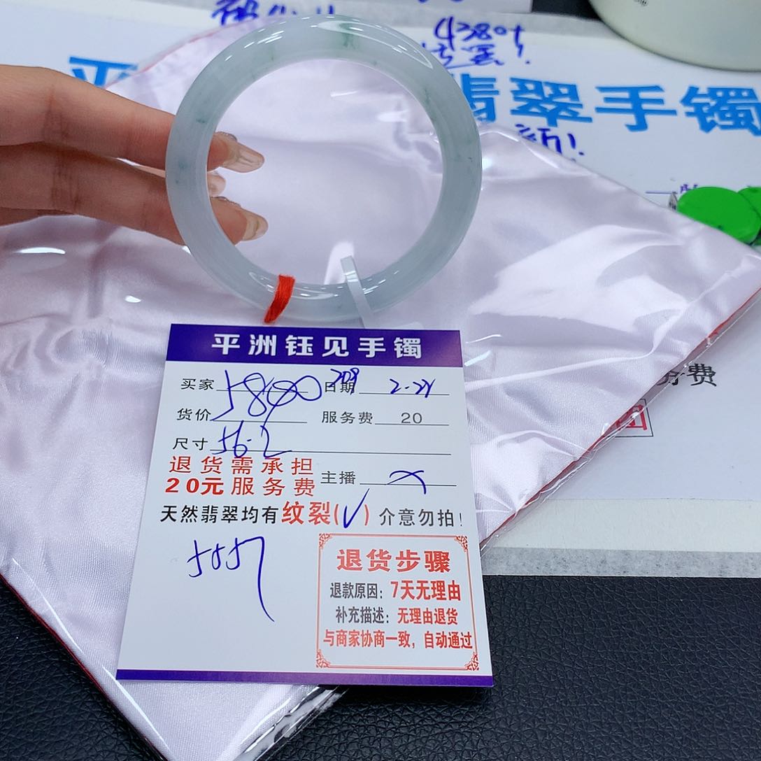 翡翠手镯未镶嵌dtcyvubininim