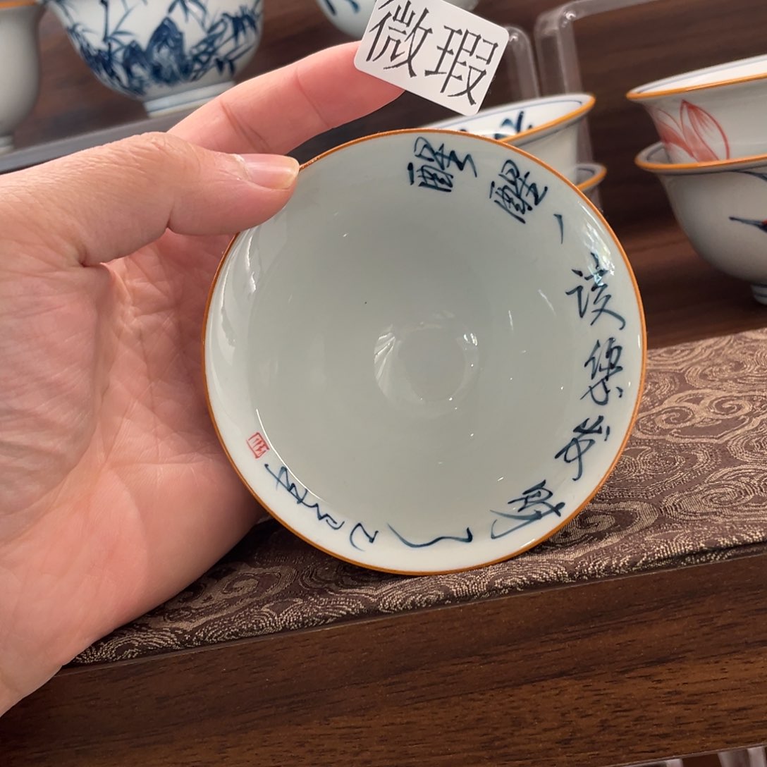 釉下手绘茶具微瑕