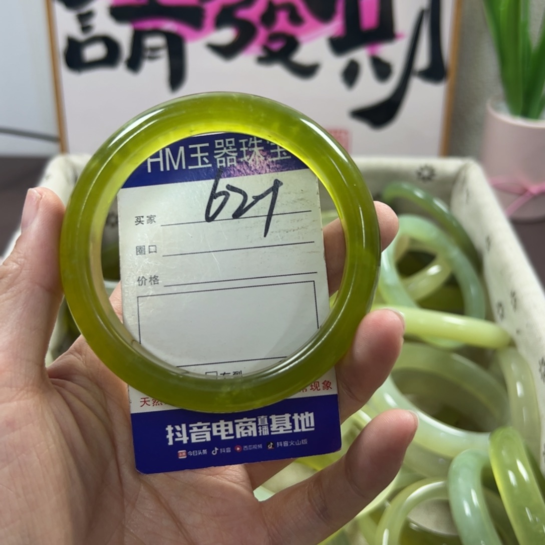 蛇纹石玉手镯未镶嵌745