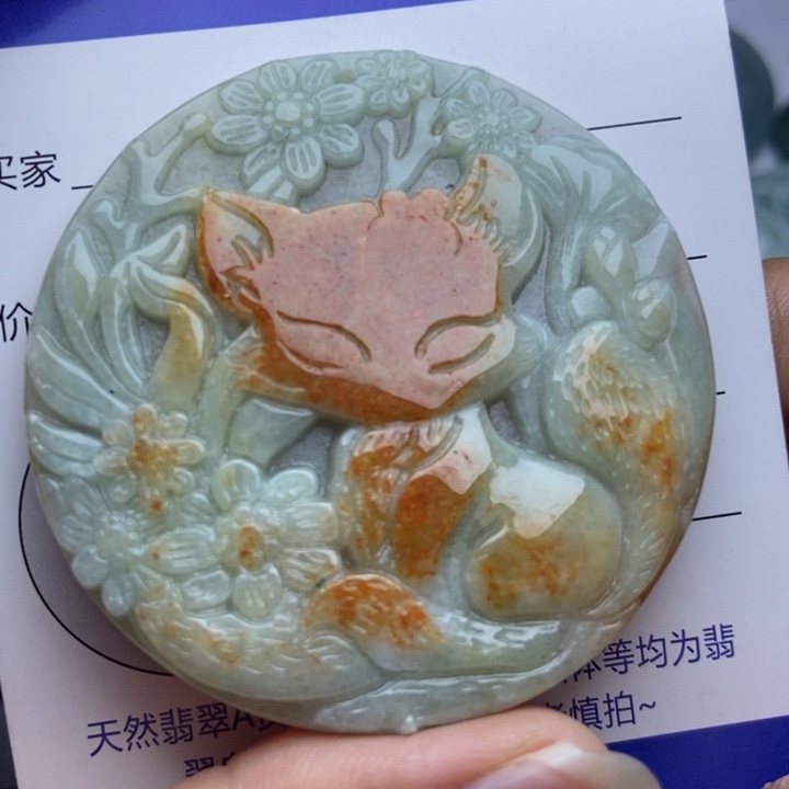 翡翠颈饰足金镶嵌翡翠