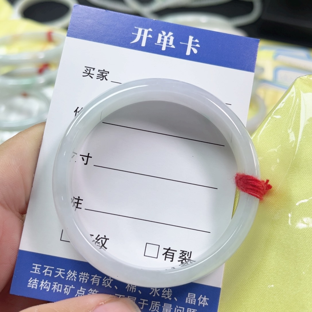 翡翠手镯未镶嵌49高冰宽板