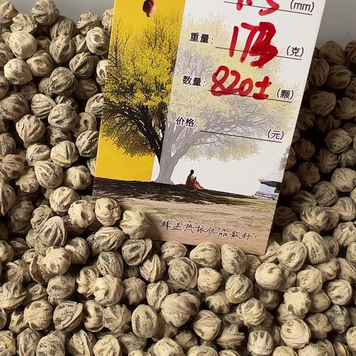 2***岗柏香籽/百香籽吊坠朵娅精品柏香