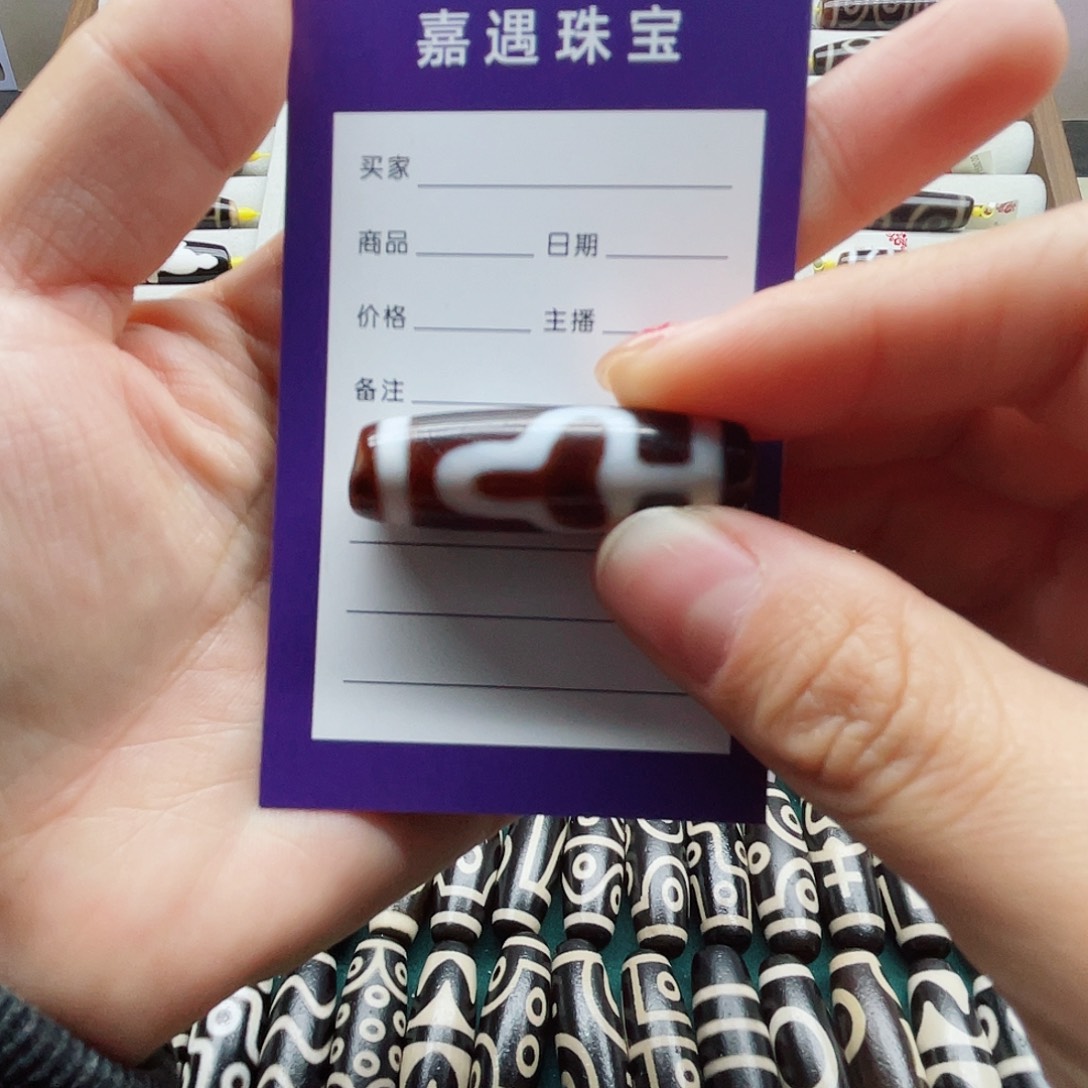 平***海玛瑙/玉髓未镶嵌颈饰