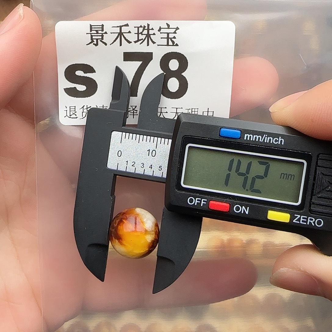 裸石琥珀未镶嵌琥珀蜜蜡福利