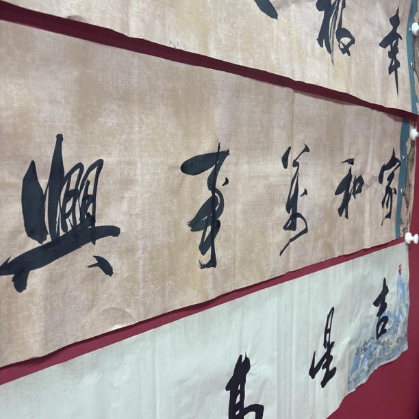 精品书画作品111