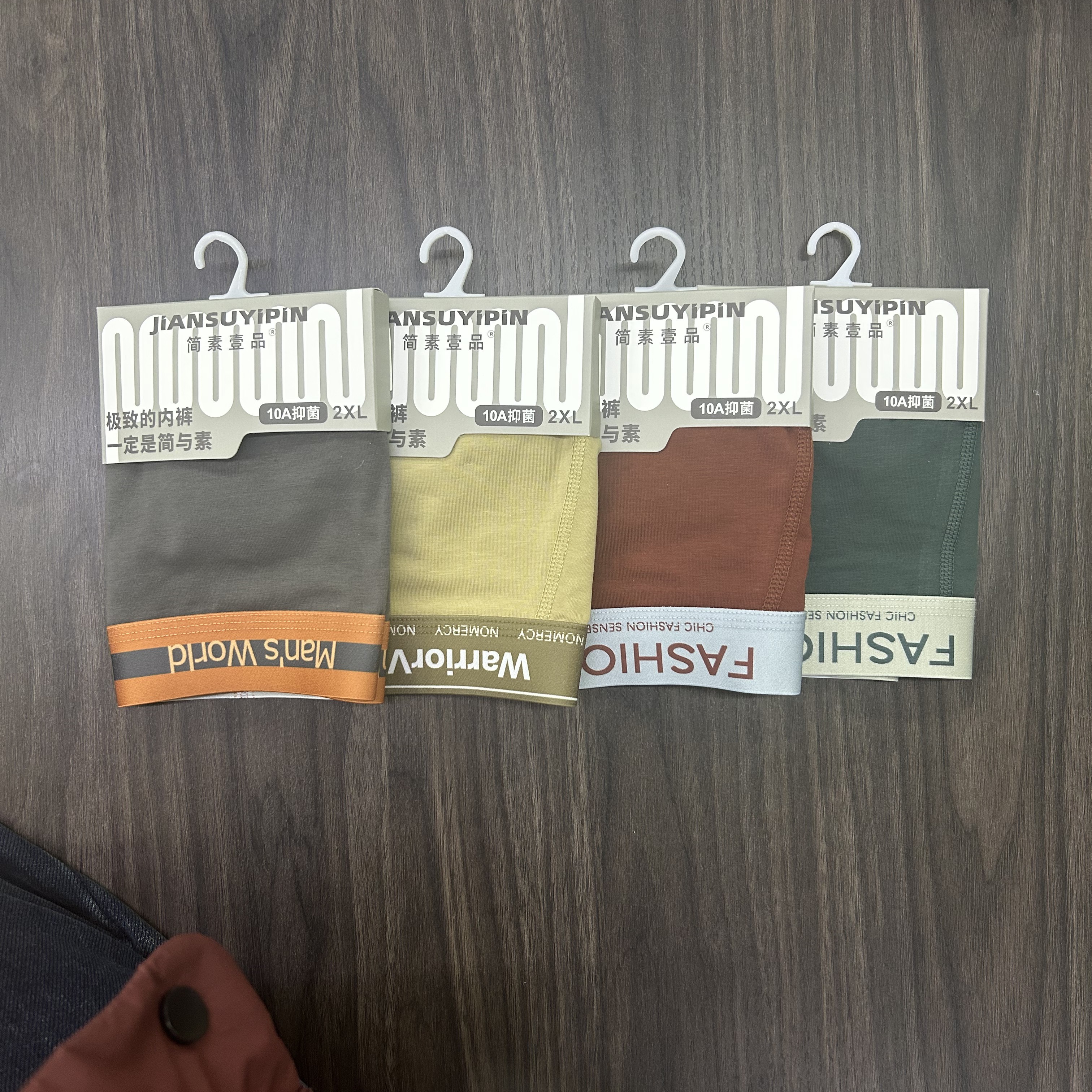 男士内裤纯色透气中腰平角纯棉面料舒适亲肤。