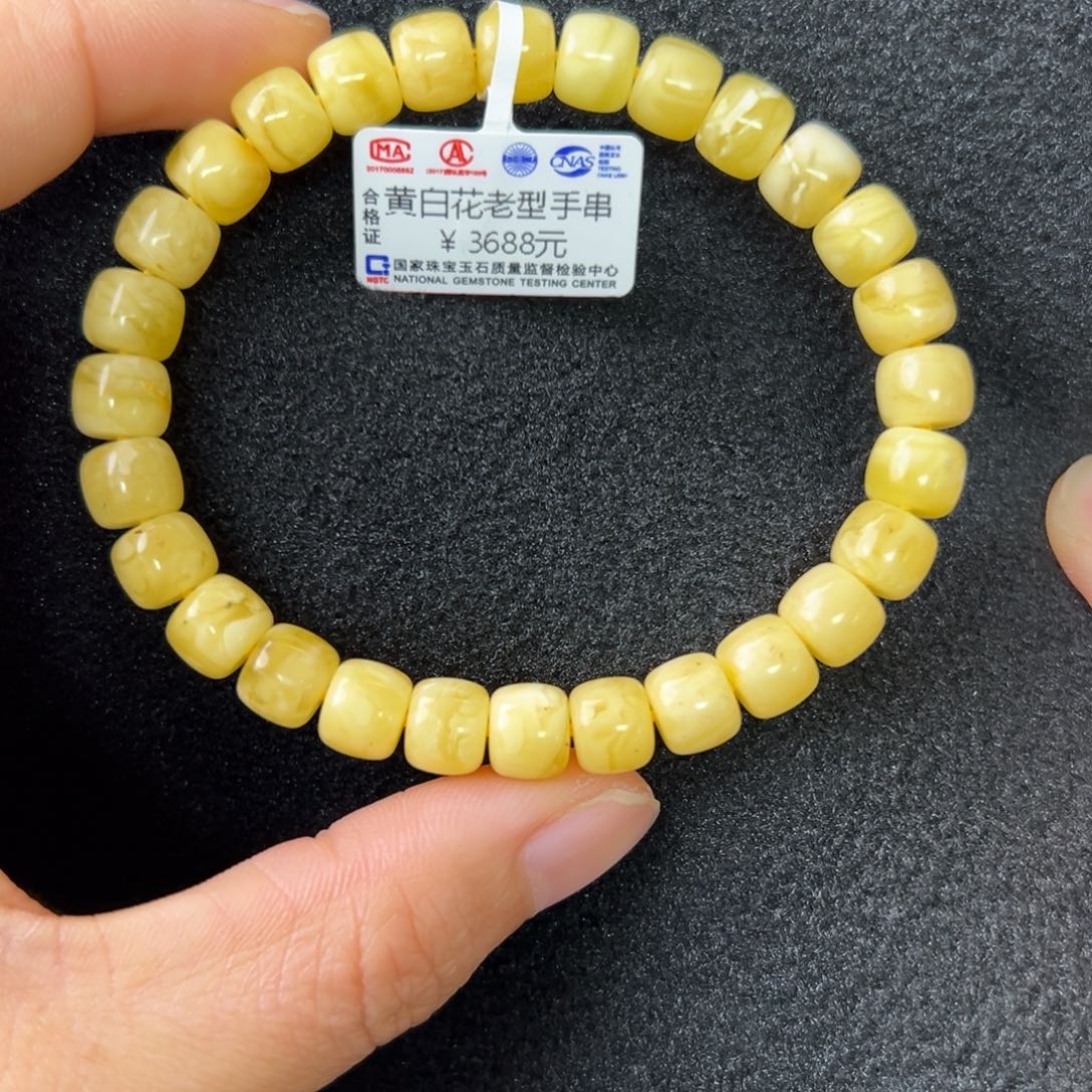 未镶嵌琥珀珠宝奇石