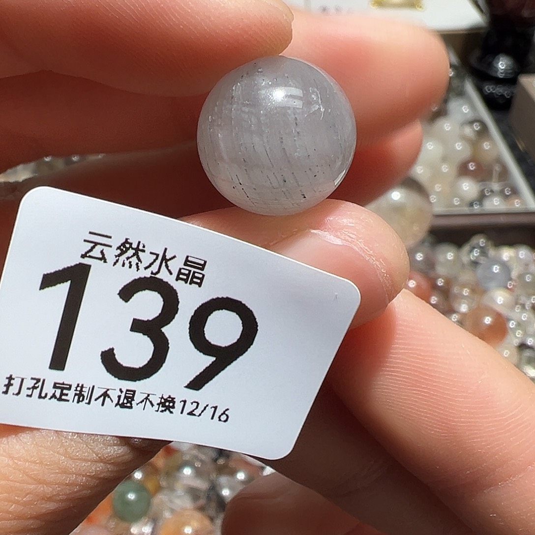 水晶珠宝半成品未镶嵌