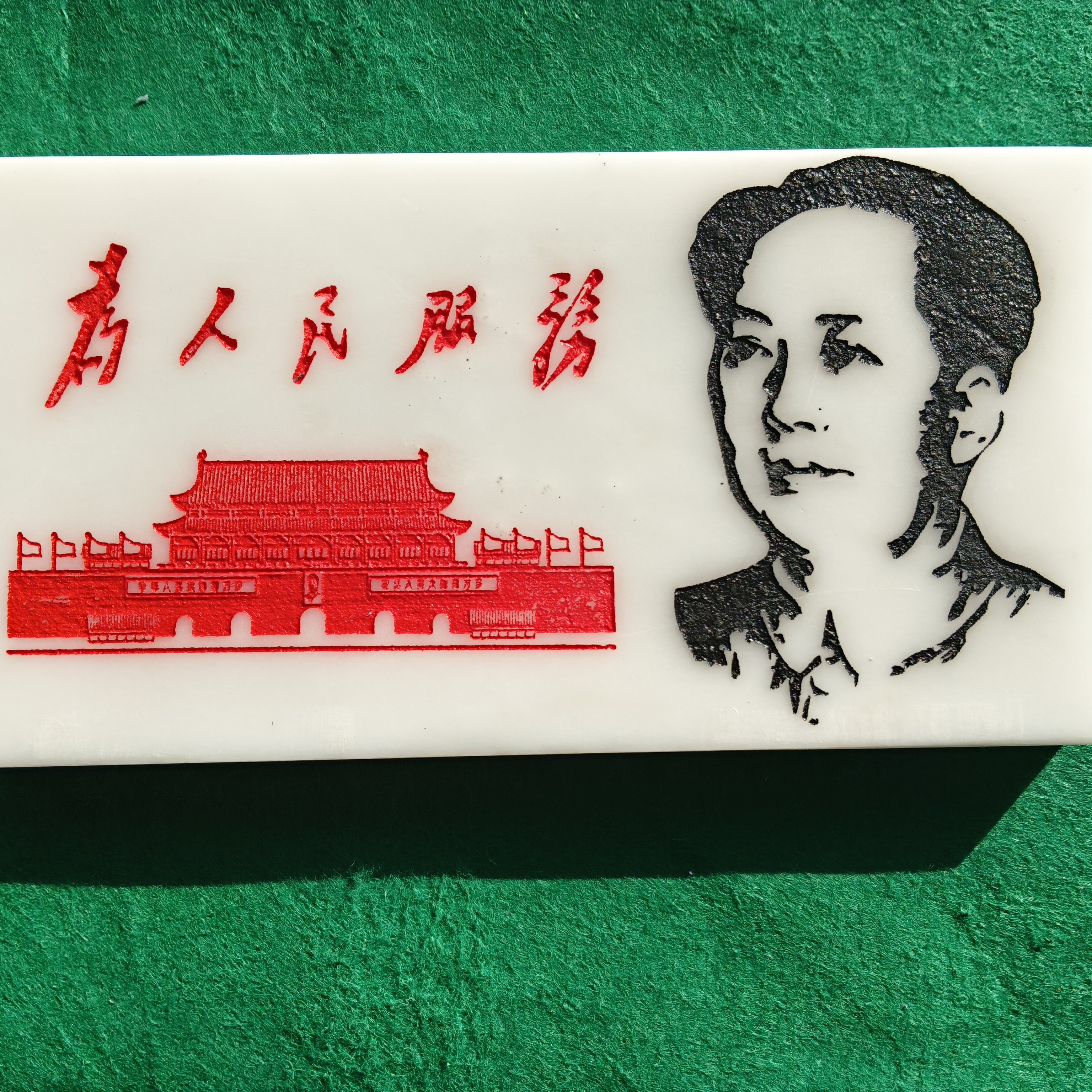 精美毛主席雕像办公桌茶桌装饰长夜月长夜摇太阳客厅布置葫芦文玩