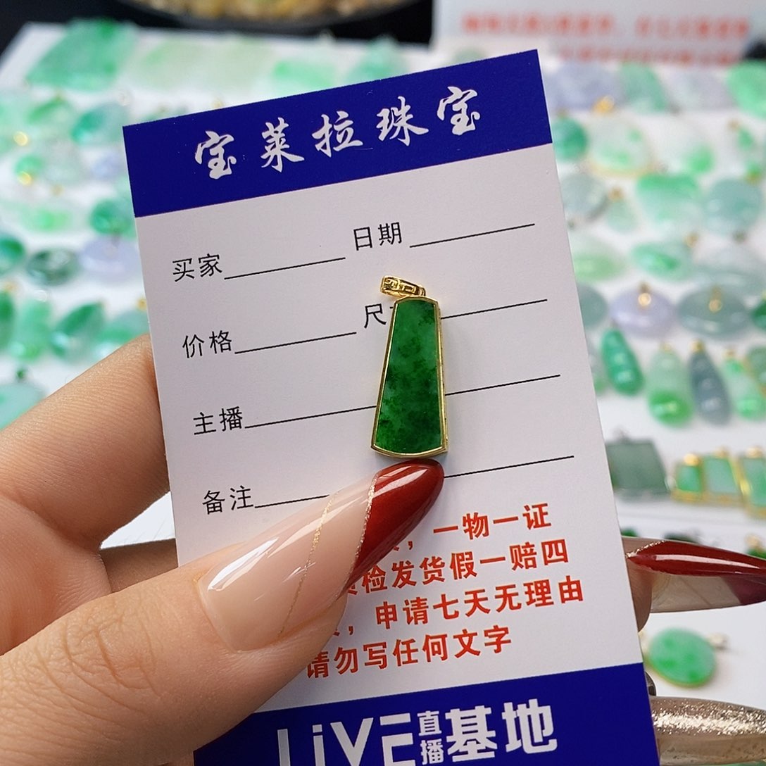 翡翠颈饰18K金镶嵌瑾****)翡翠