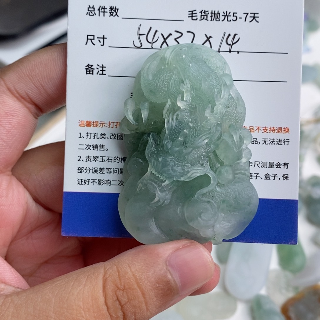 定制翡翠未镶嵌风**轻天然缅甸翡翠a货