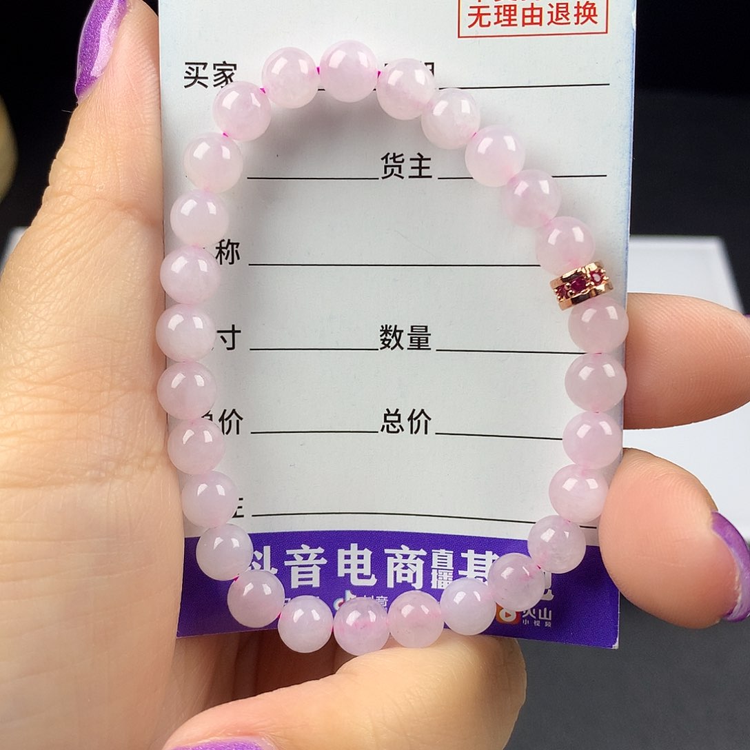 翡翠手串未镶嵌卡6.6