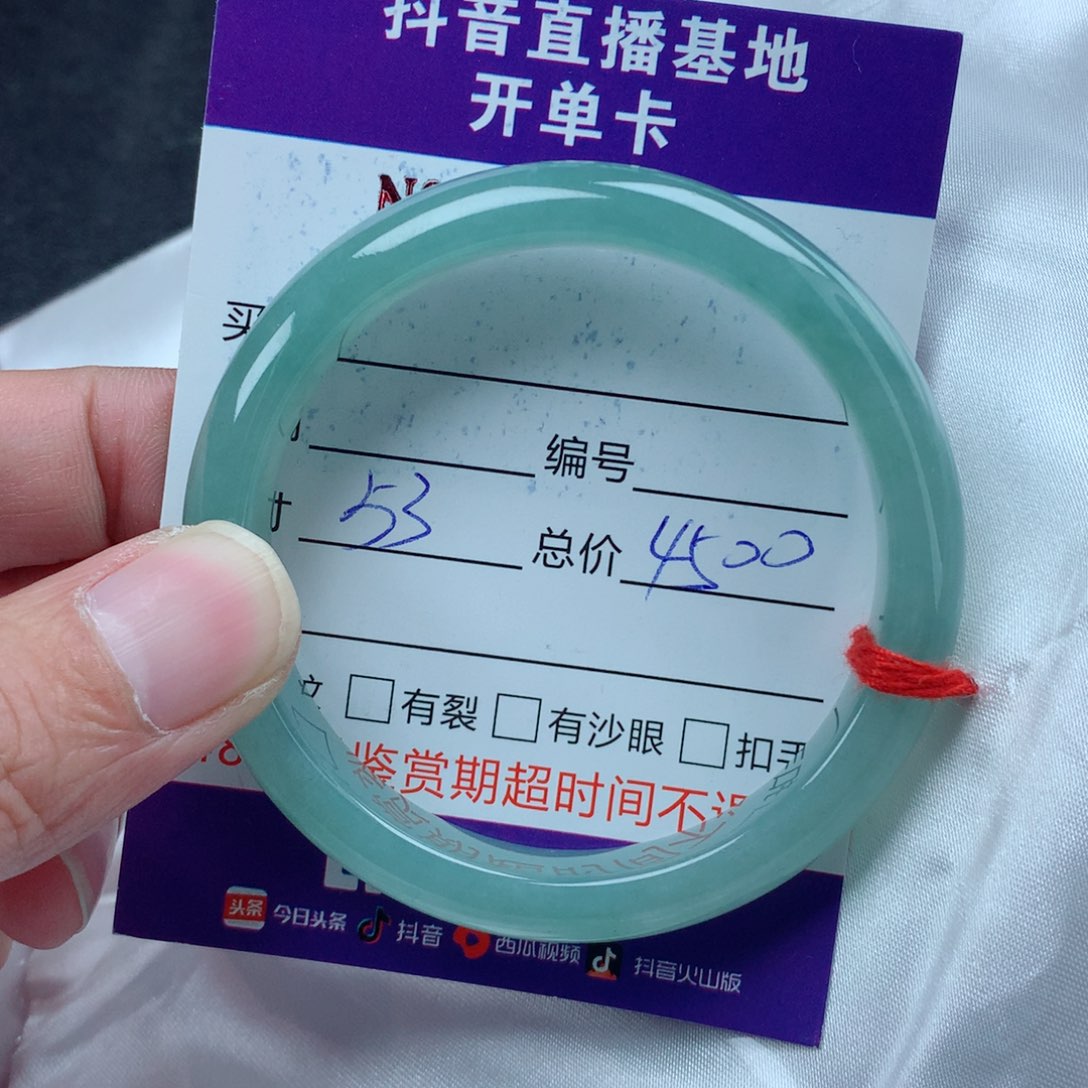 翡翠手镯未镶嵌翡翠手镯