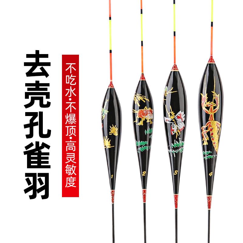 阿卢灵羽大师手绘昆虫系列去壳孔雀羽毛收藏套装