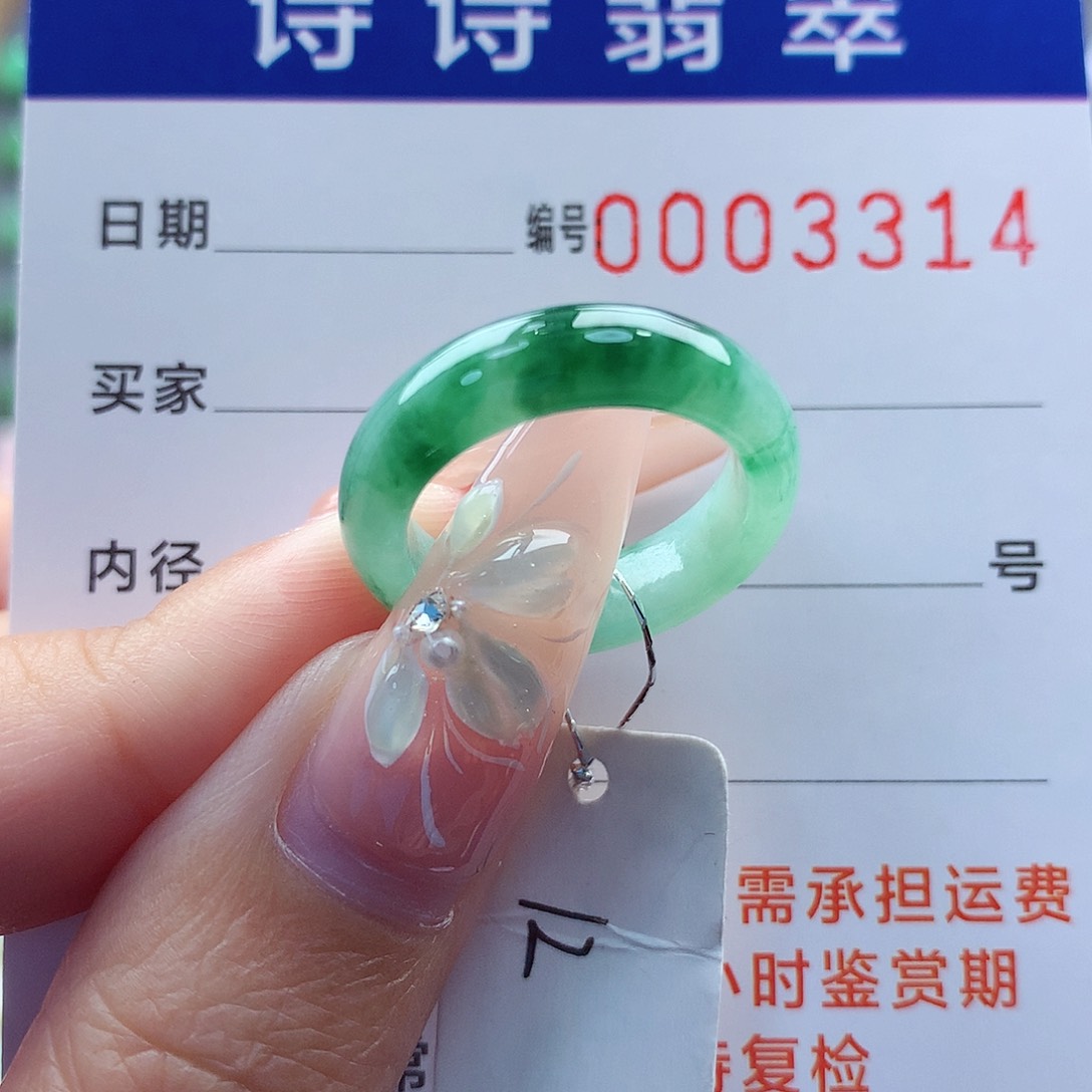 翡翠戒指未镶嵌缅甸A货