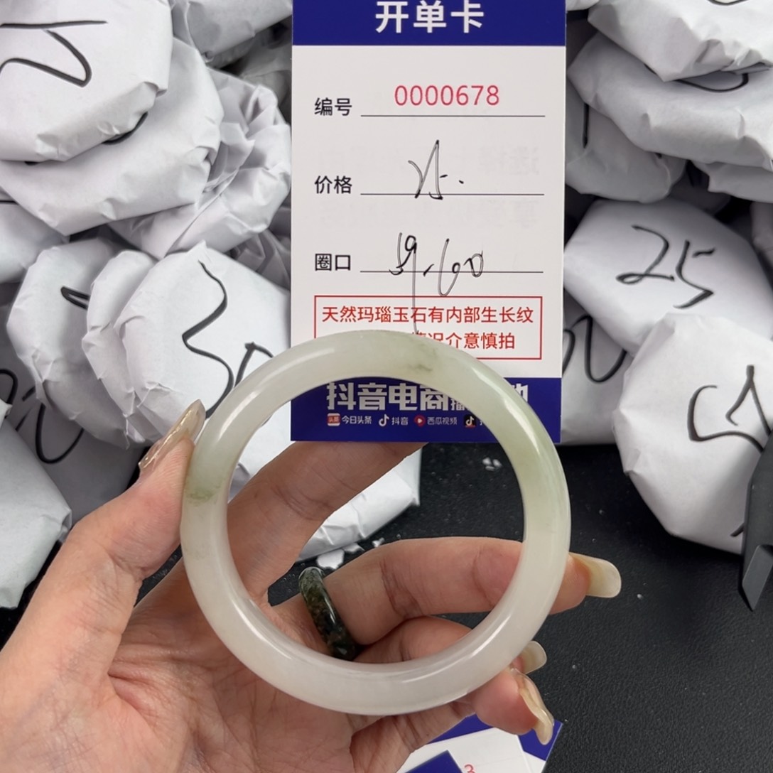 玛瑙/玉髓手镯未镶嵌678