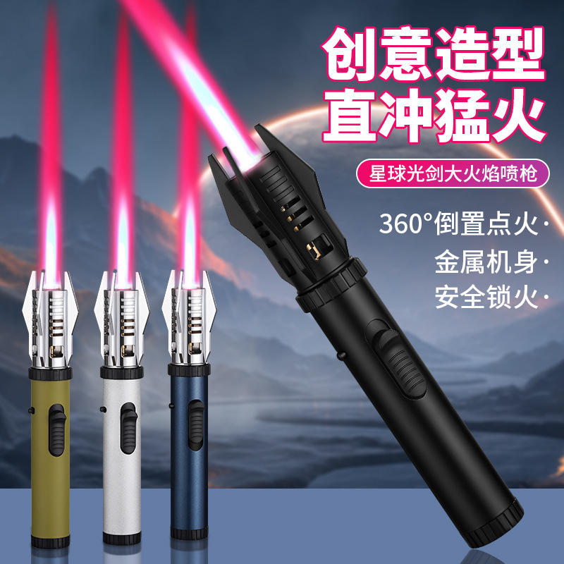 K39权杖星球光剑喷枪防风充气雪茄打火机户外跨境货源烧烤点火枪