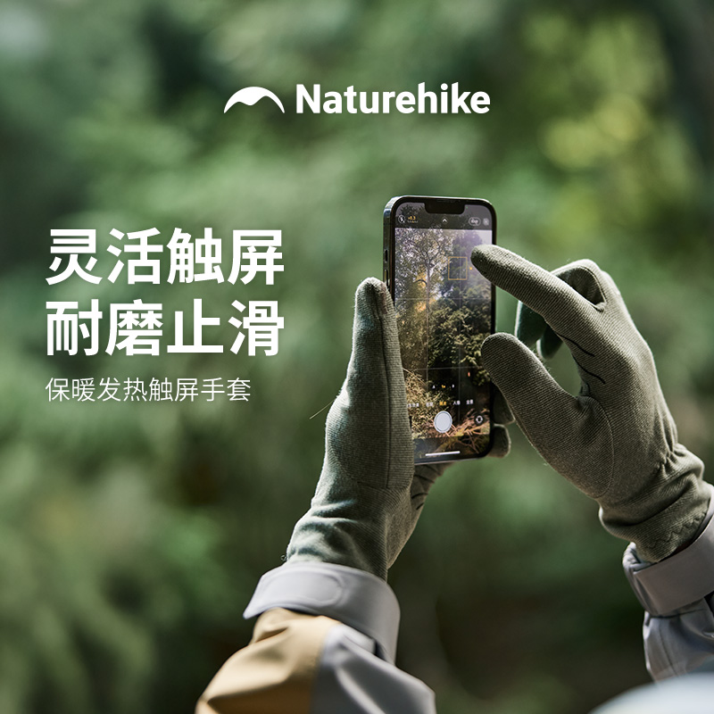 挪客发热德绒触屏防滑运动手套男户外跑步骑行登山耐磨保暖轻便