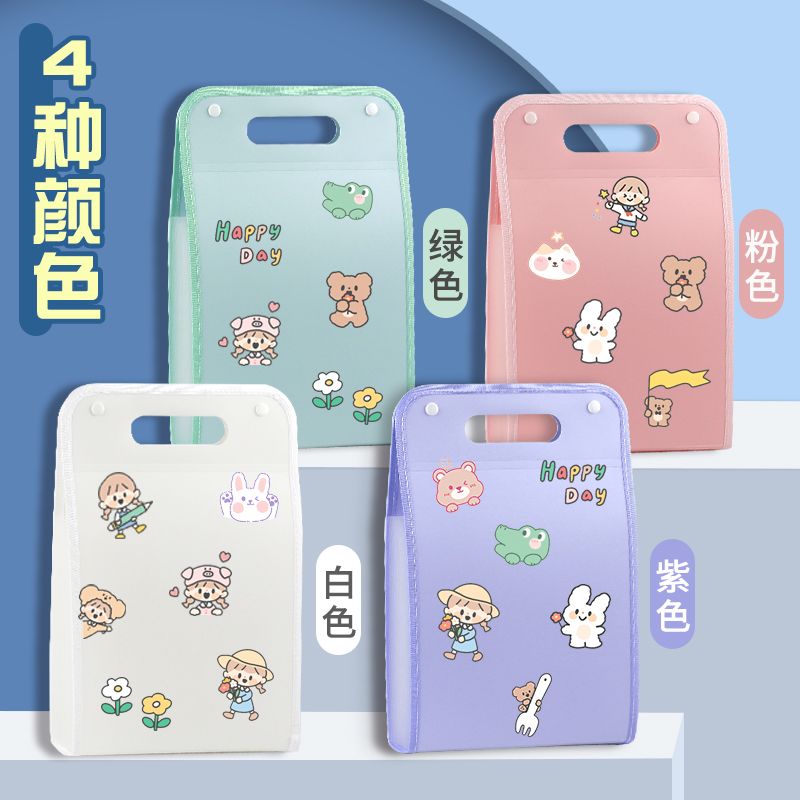 A4手提文件夹试卷袋学生多层大容量风琴包ins高颜值卷子收纳袋