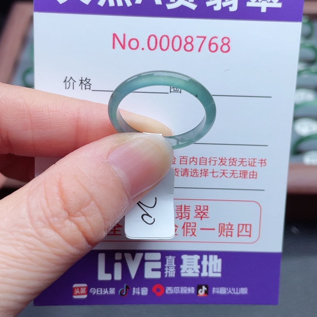 【闪购商品】翡翠戒指未镶嵌天然