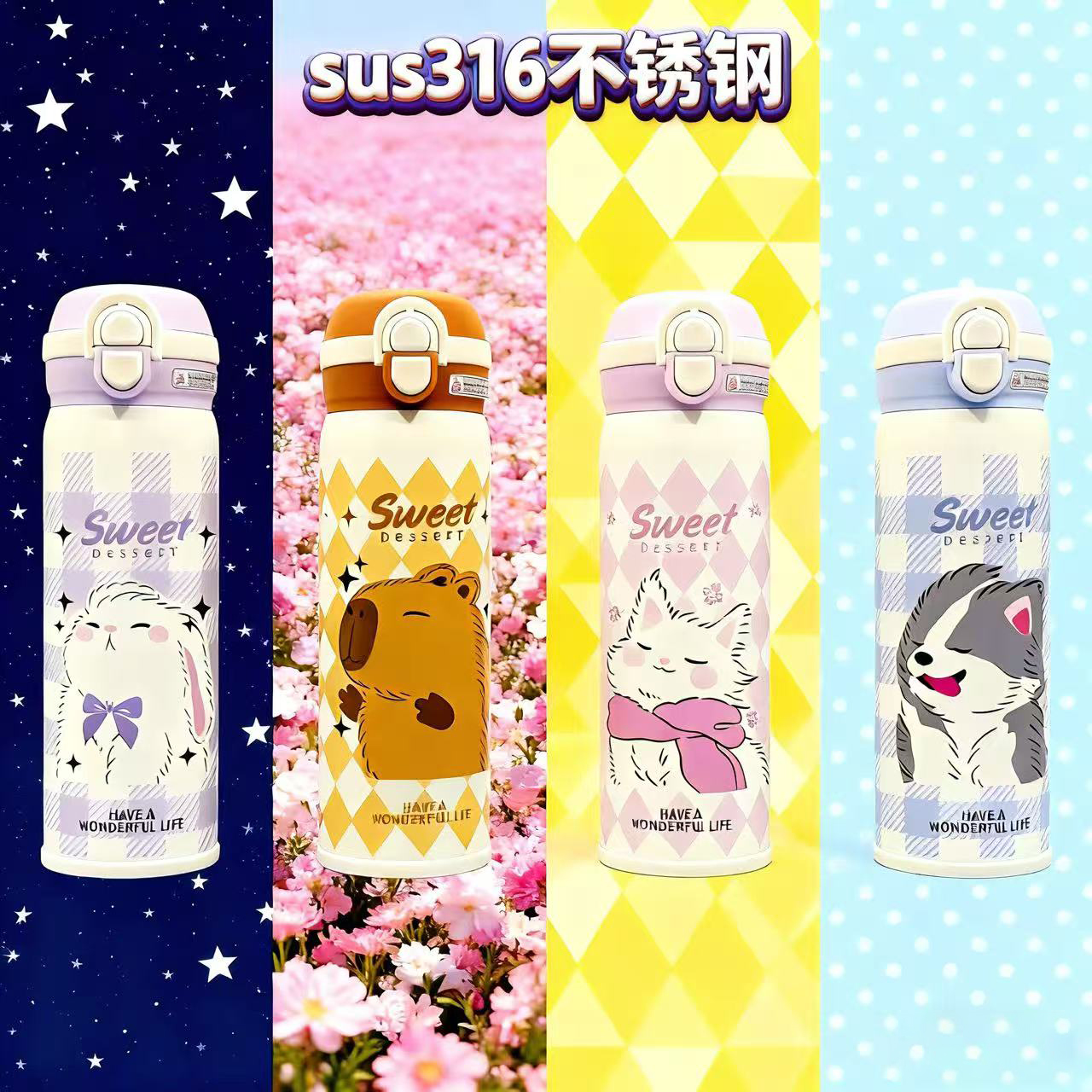 【SUS316不锈钢】双饮水口儿童新款吸管保温杯学生专用杯子弹500ml