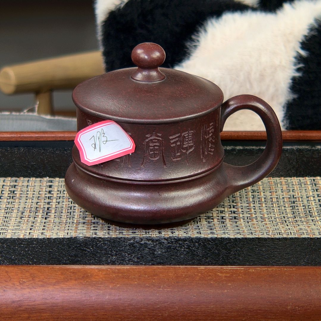 【闪购商品】紫砂茶杯高货放漏