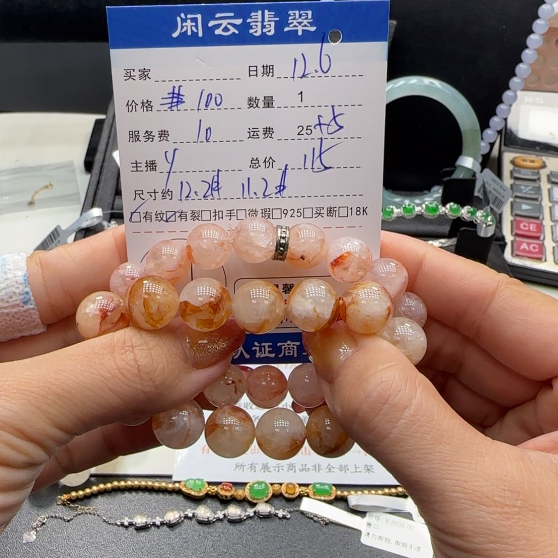 未镶嵌手串水晶水晶珠串